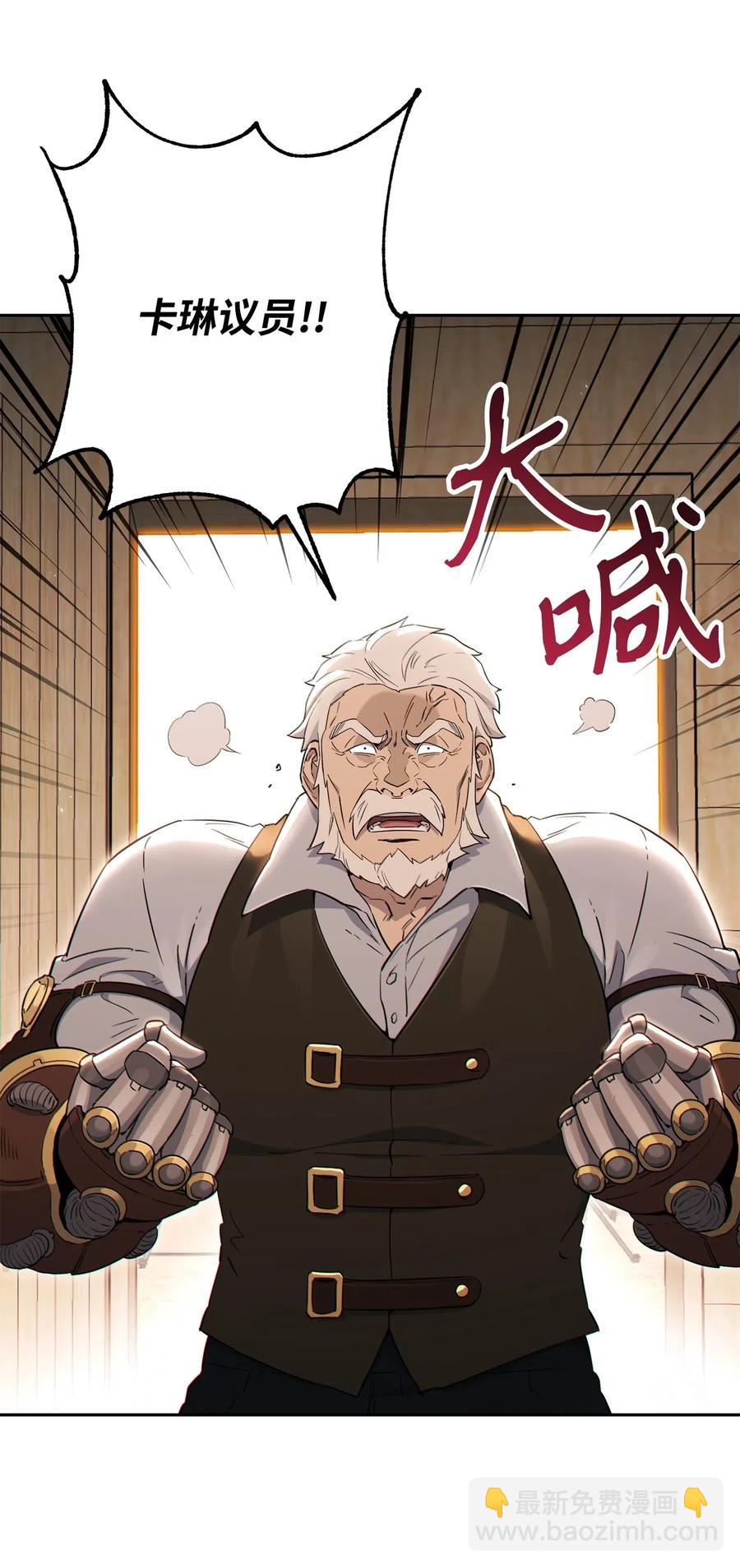 140 接触(1/2)-第140话