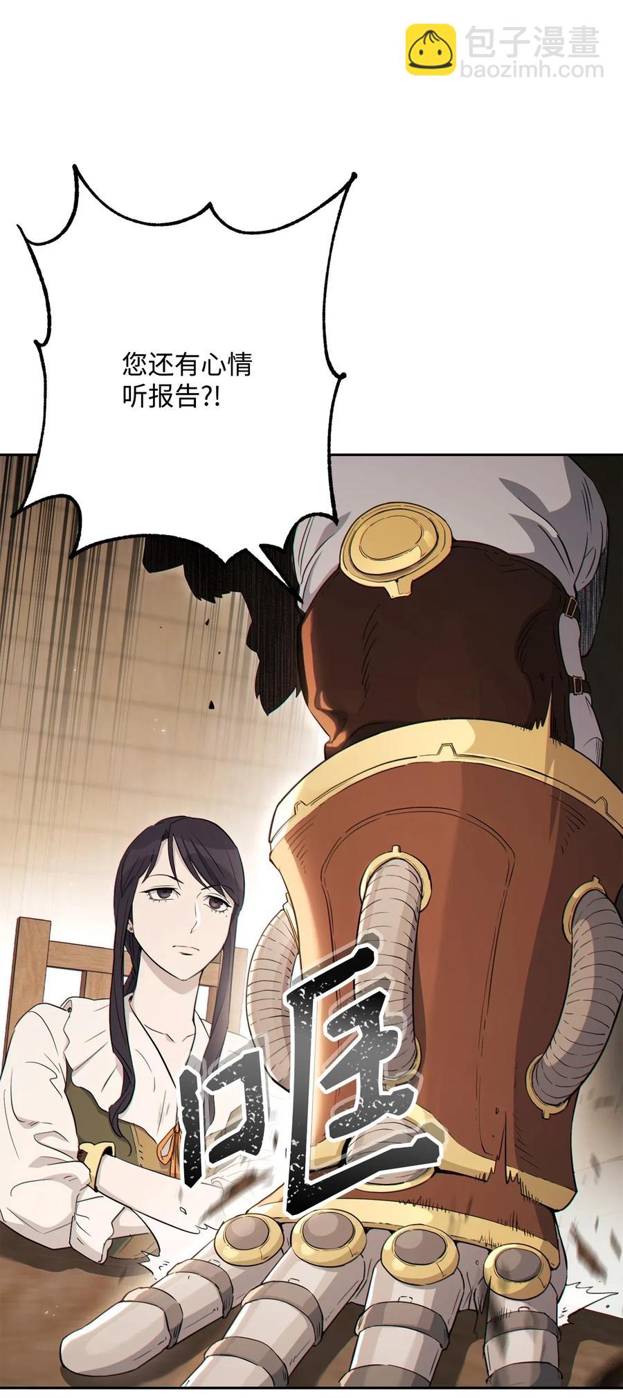 140 接触(1/2)-第140话