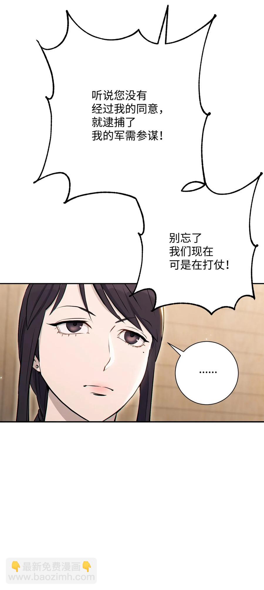 140 接触(1/2)-第140话