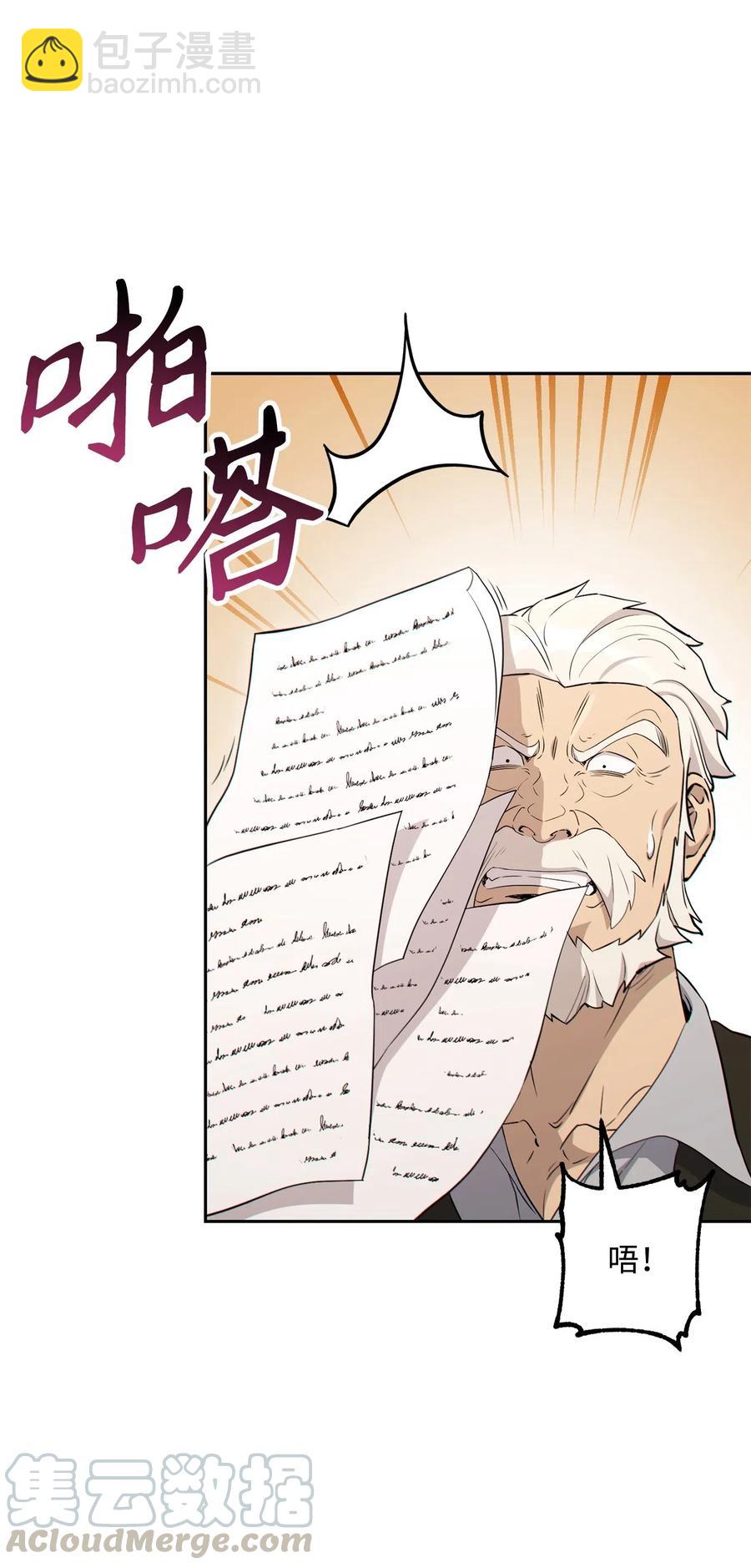 140 接触(1/2)-第140话