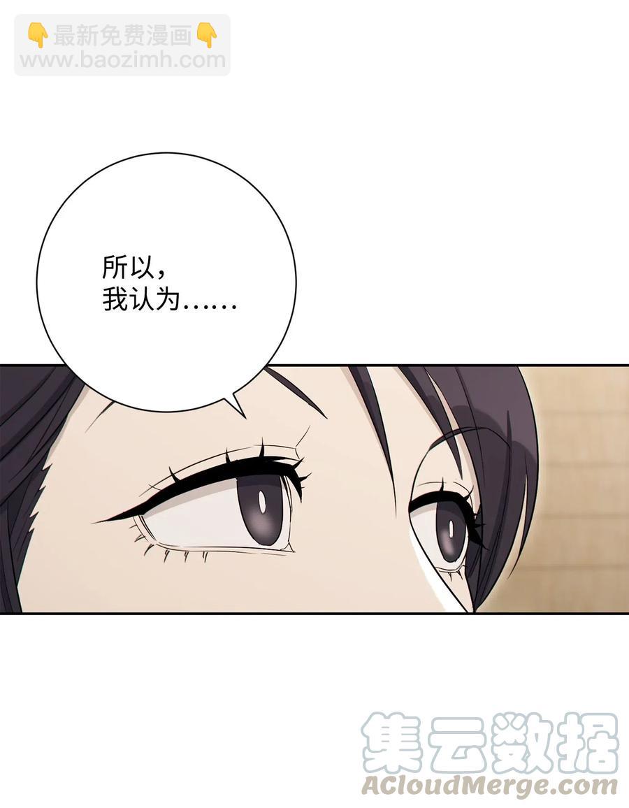 140 接触(1/2)-第140话