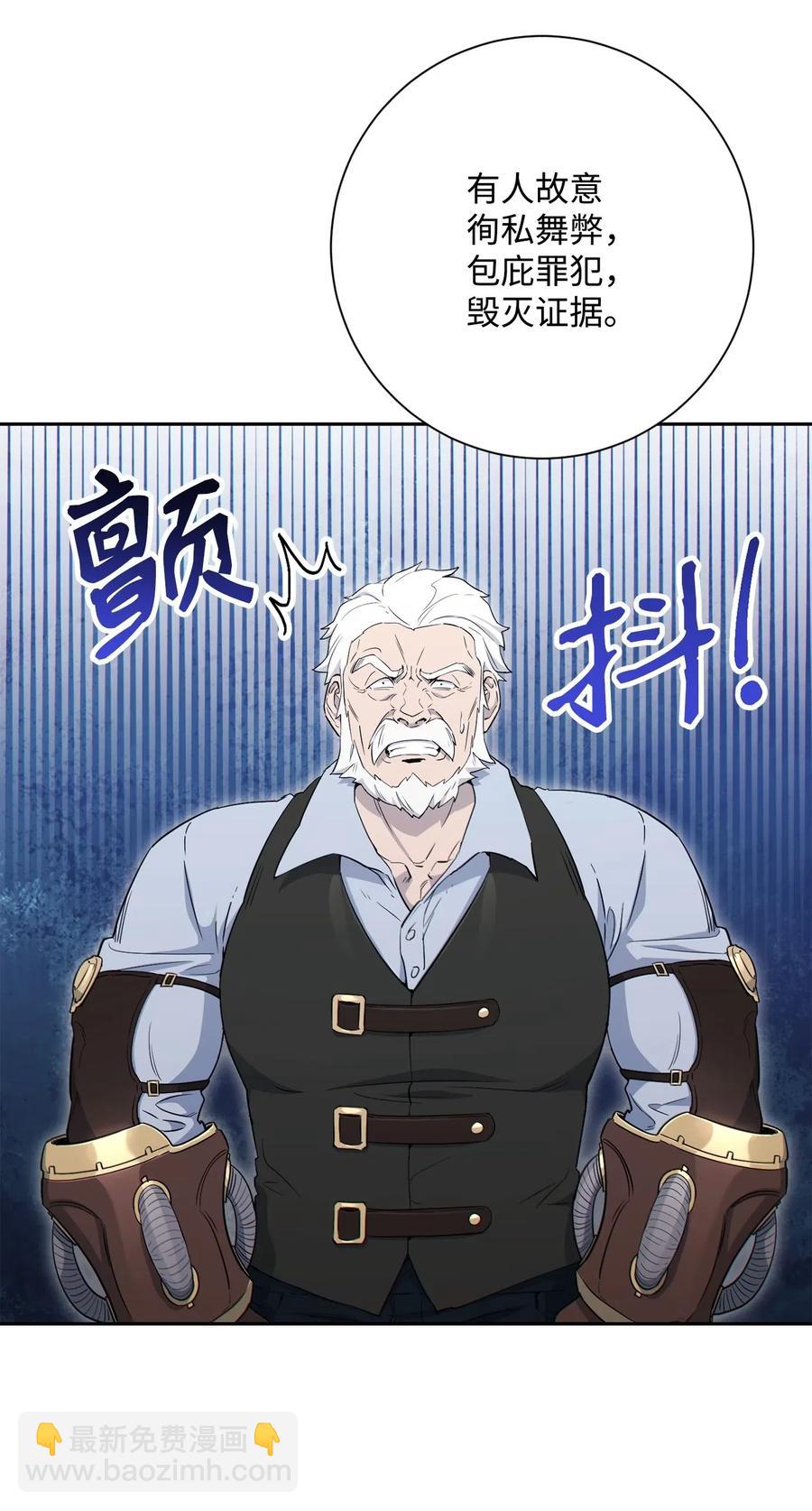 140 接触(1/2)-第140话