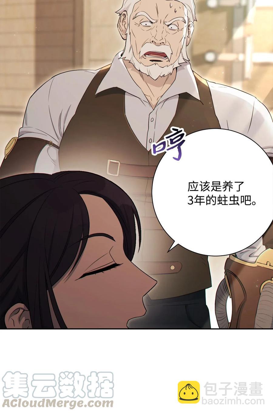 140 接触(1/2)-第140话
