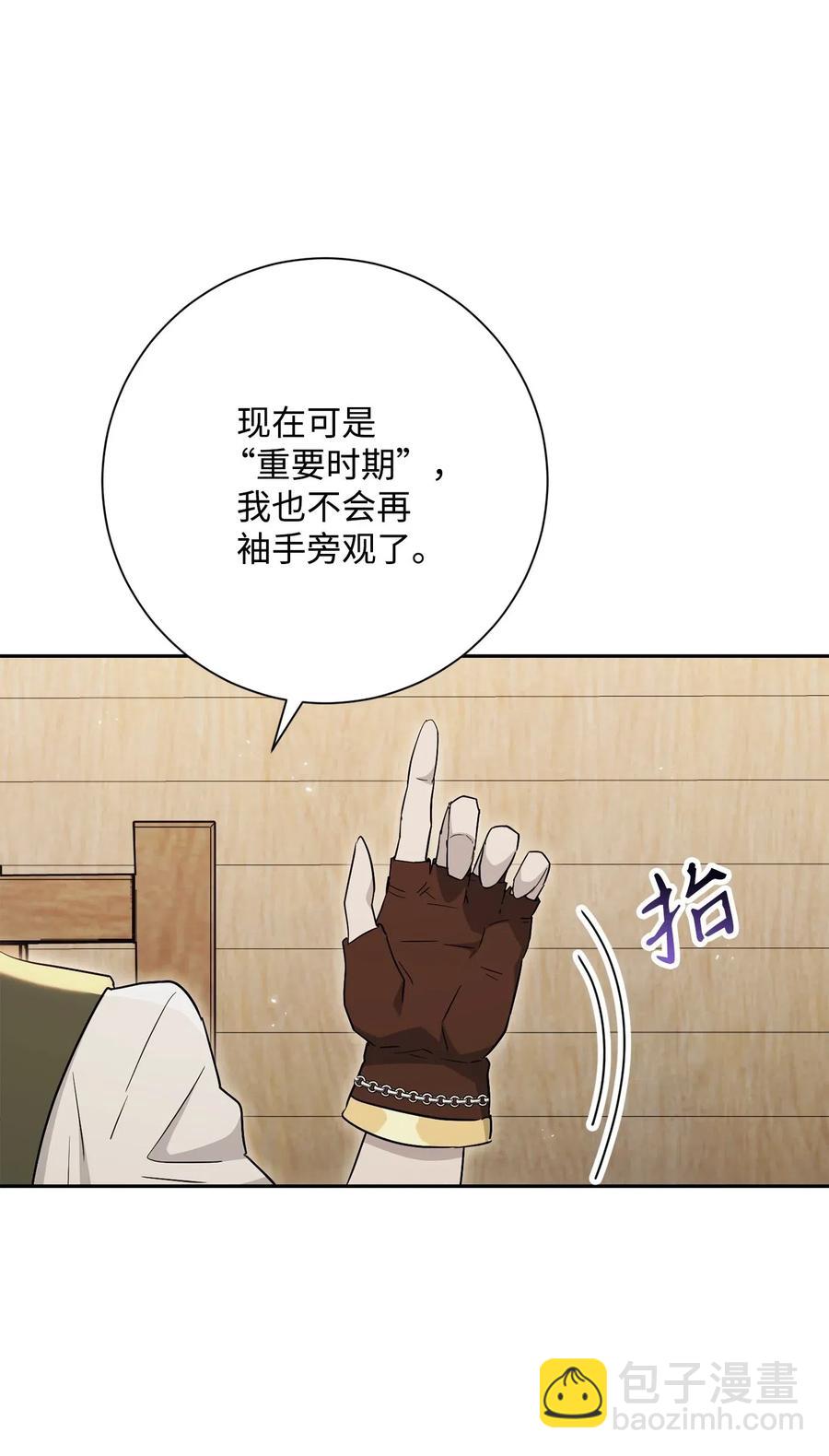 140 接触(1/2)-第140话