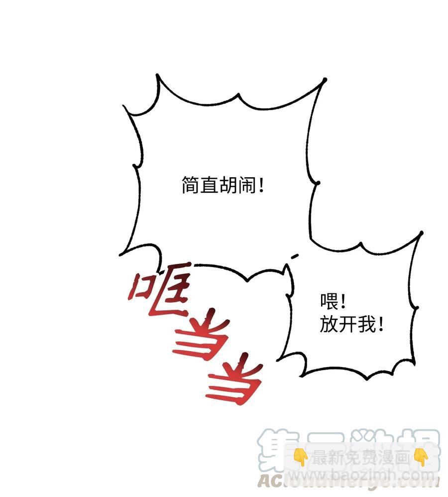 140 接触(1/2)-第140话