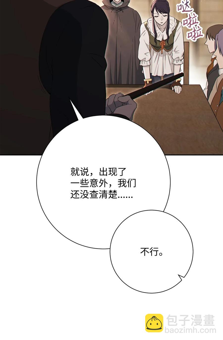 140 接触(1/2)-第140话
