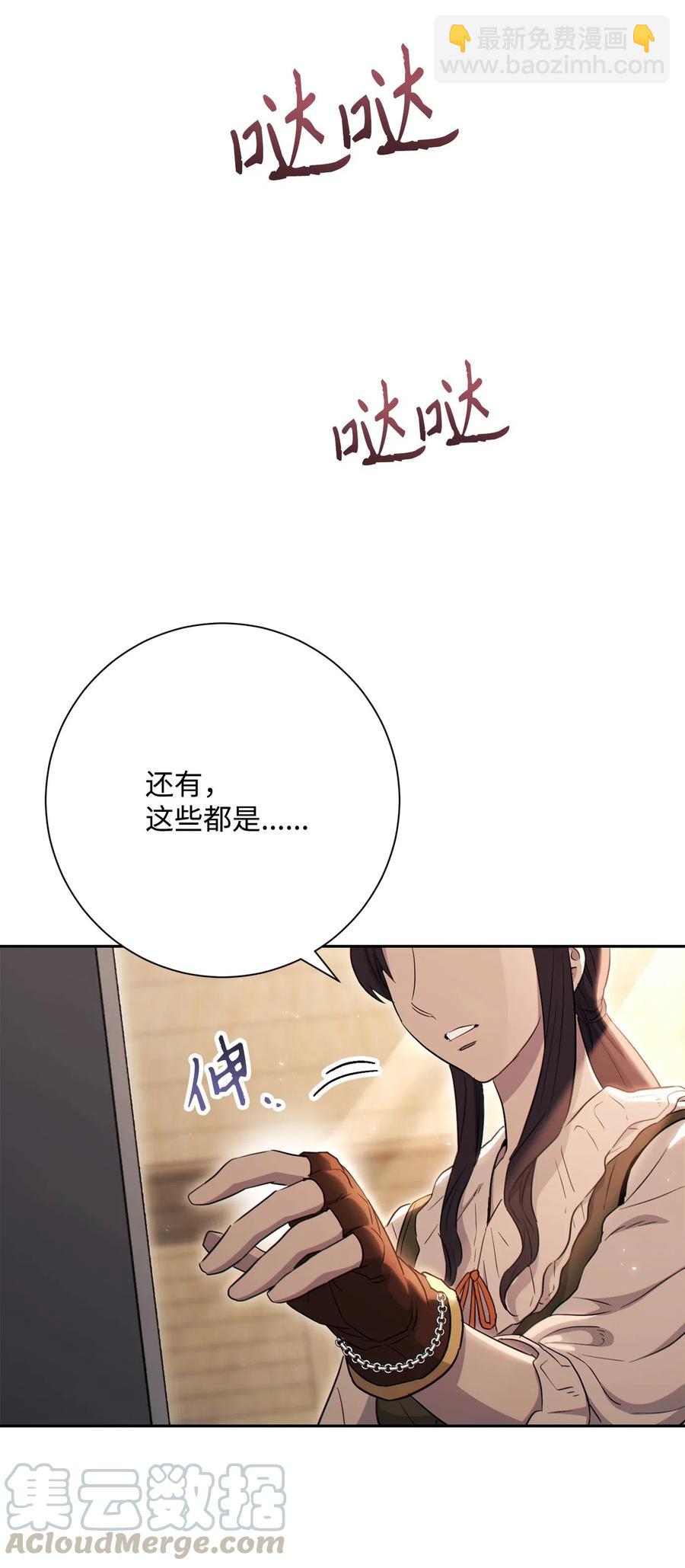 140 接触(1/2)-第140话