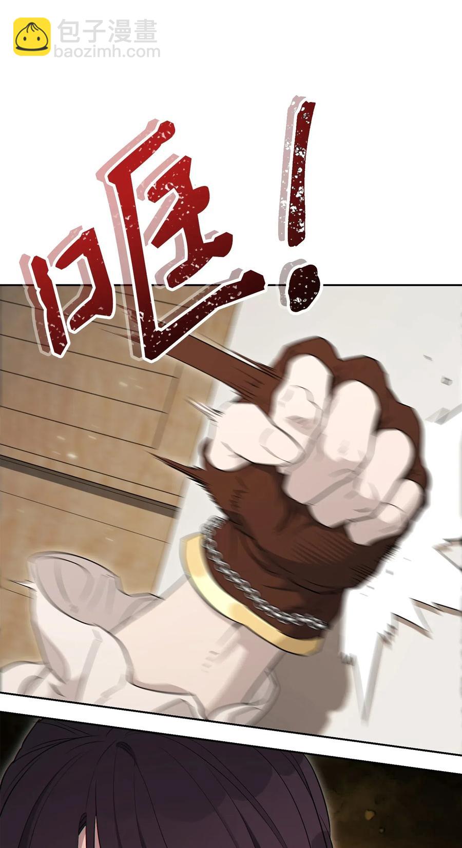 140 接触(1/2)-第140话