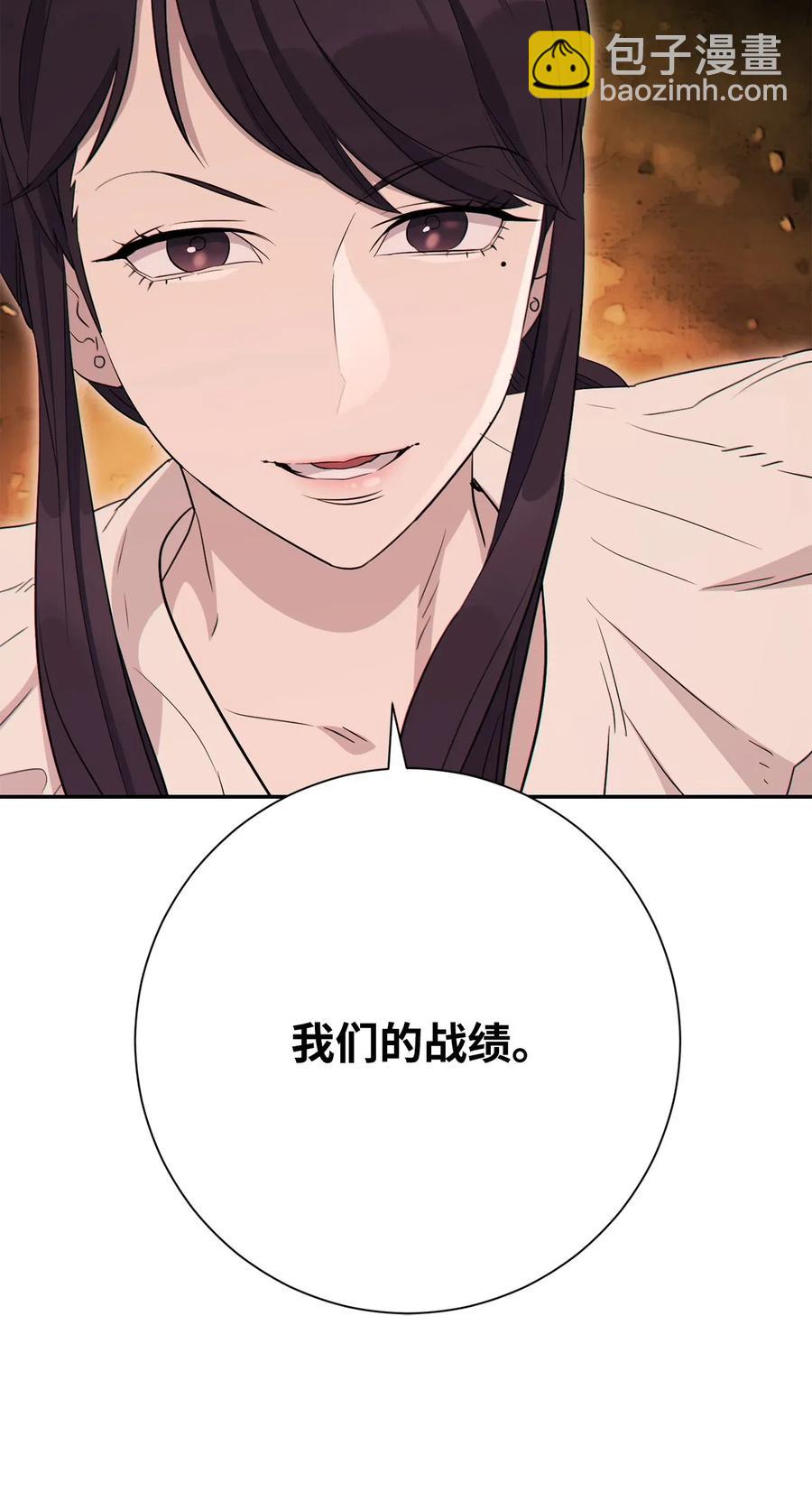 140 接触(1/2)-第140话
