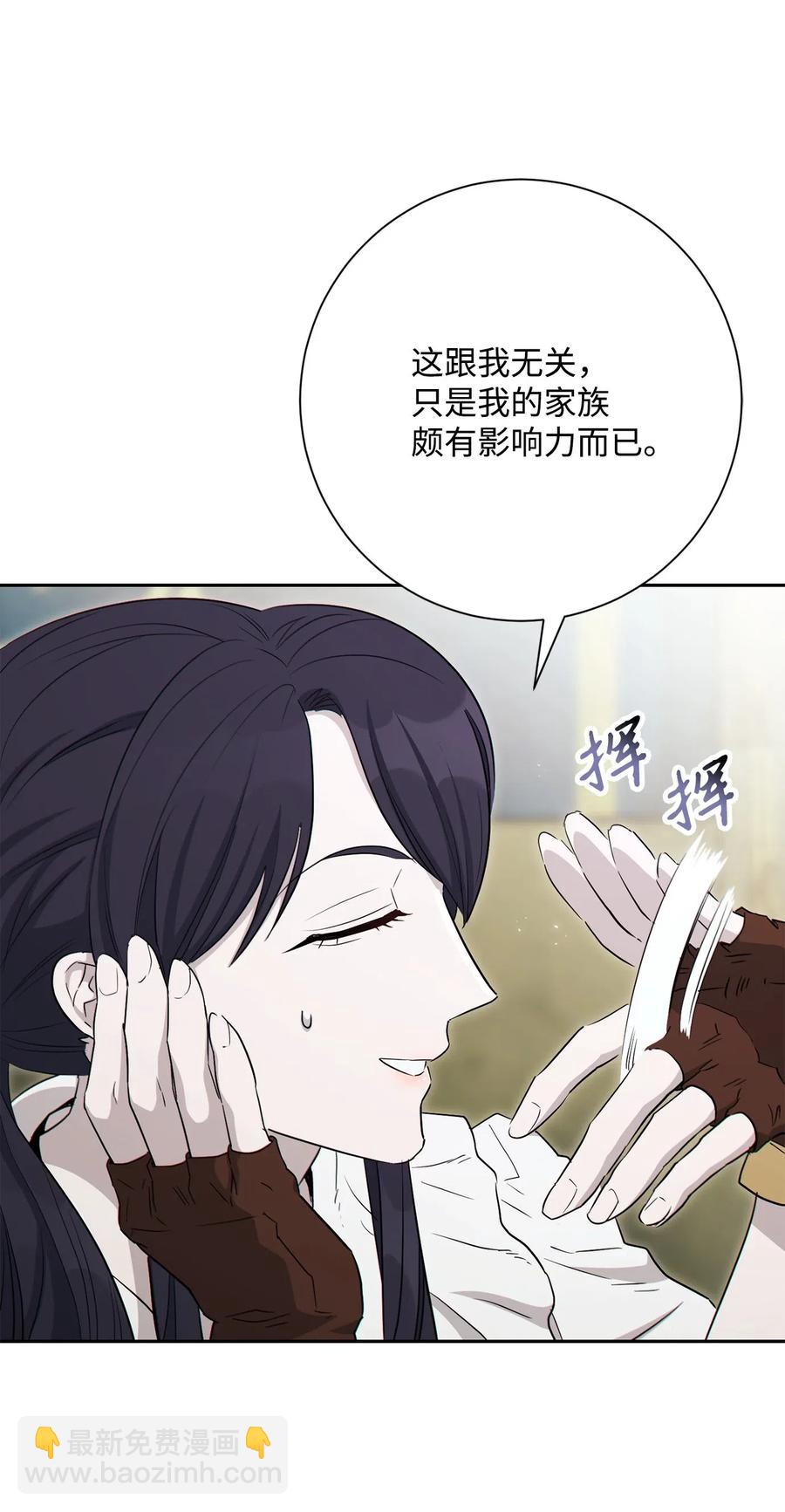 140 接触(1/2)-第140话
