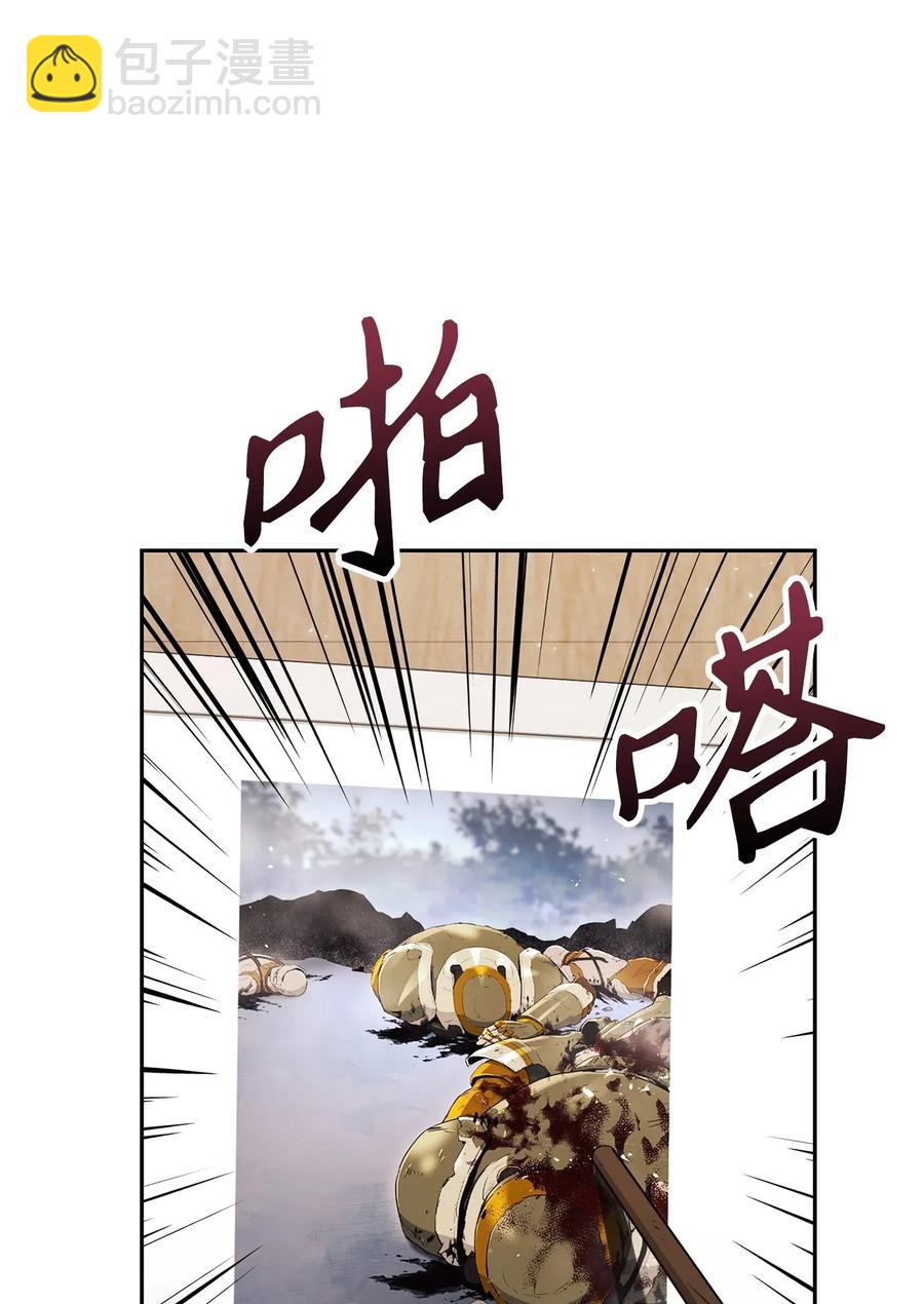140 接触(1/2)-第140话