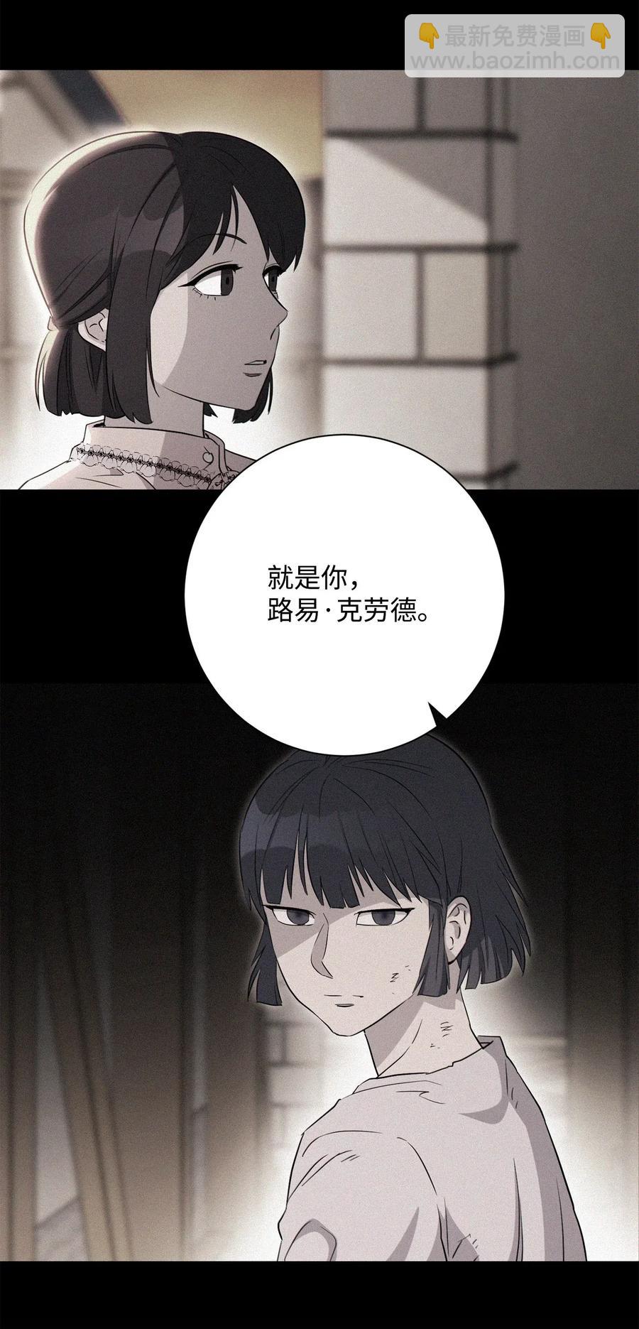 140 接触(1/2)-第140话