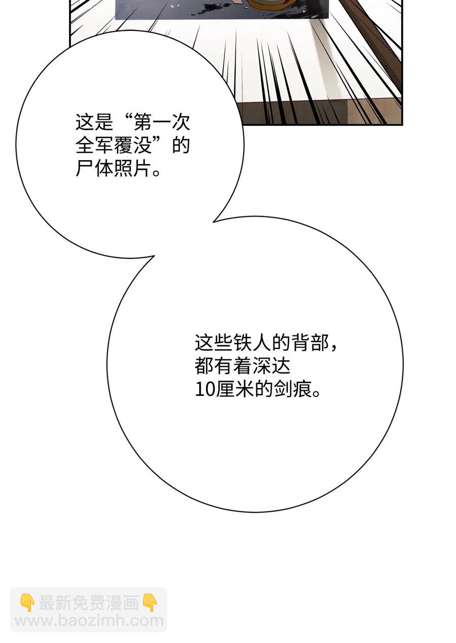 140 接触(1/2)-第140话
