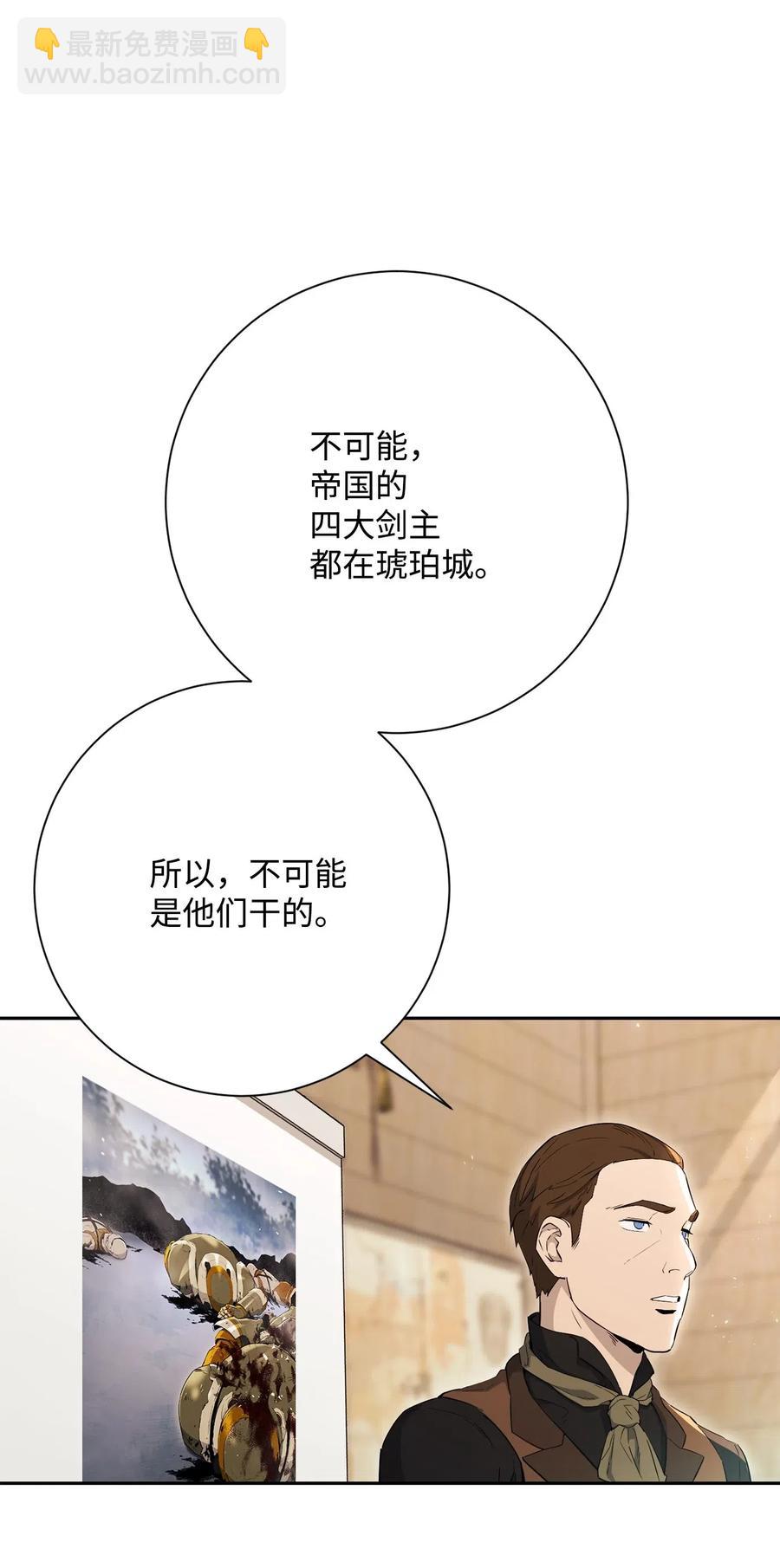 140 接触(1/2)-第140话