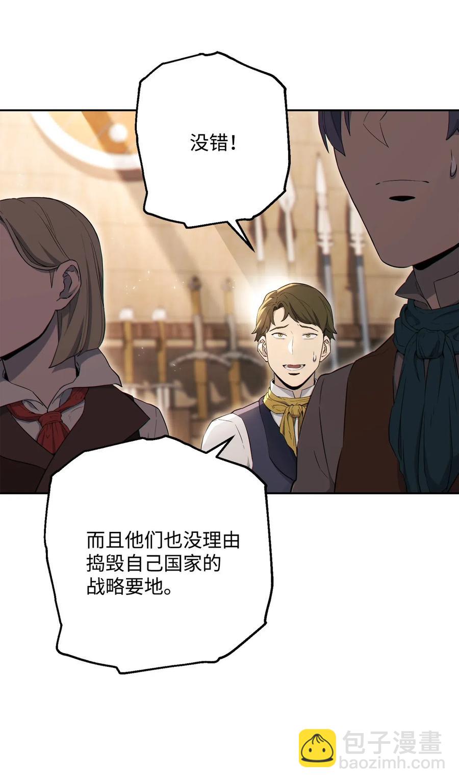 140 接触(1/2)-第140话