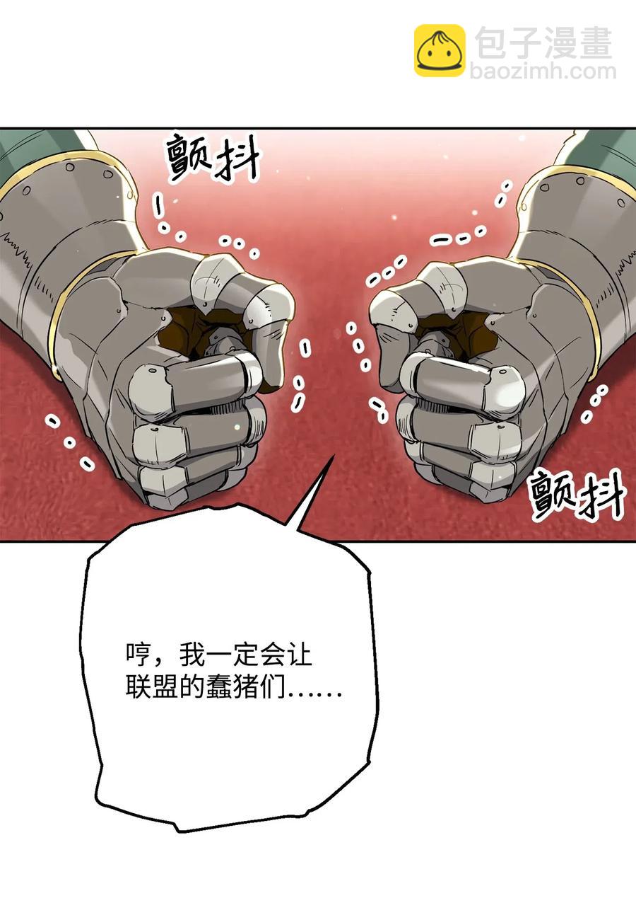 142 你的命我要定了(1/2)-第142话