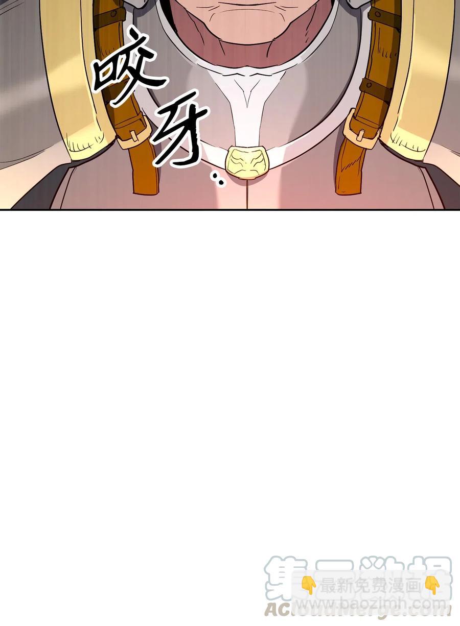 142 你的命我要定了(1/2)-第142话