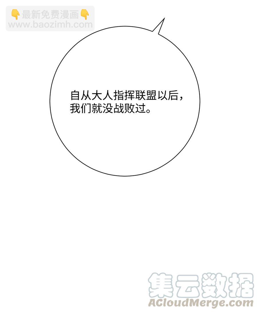 142 你的命我要定了(1/2)-第142话