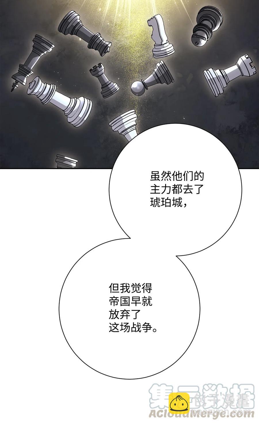 142 你的命我要定了(1/2)-第142话