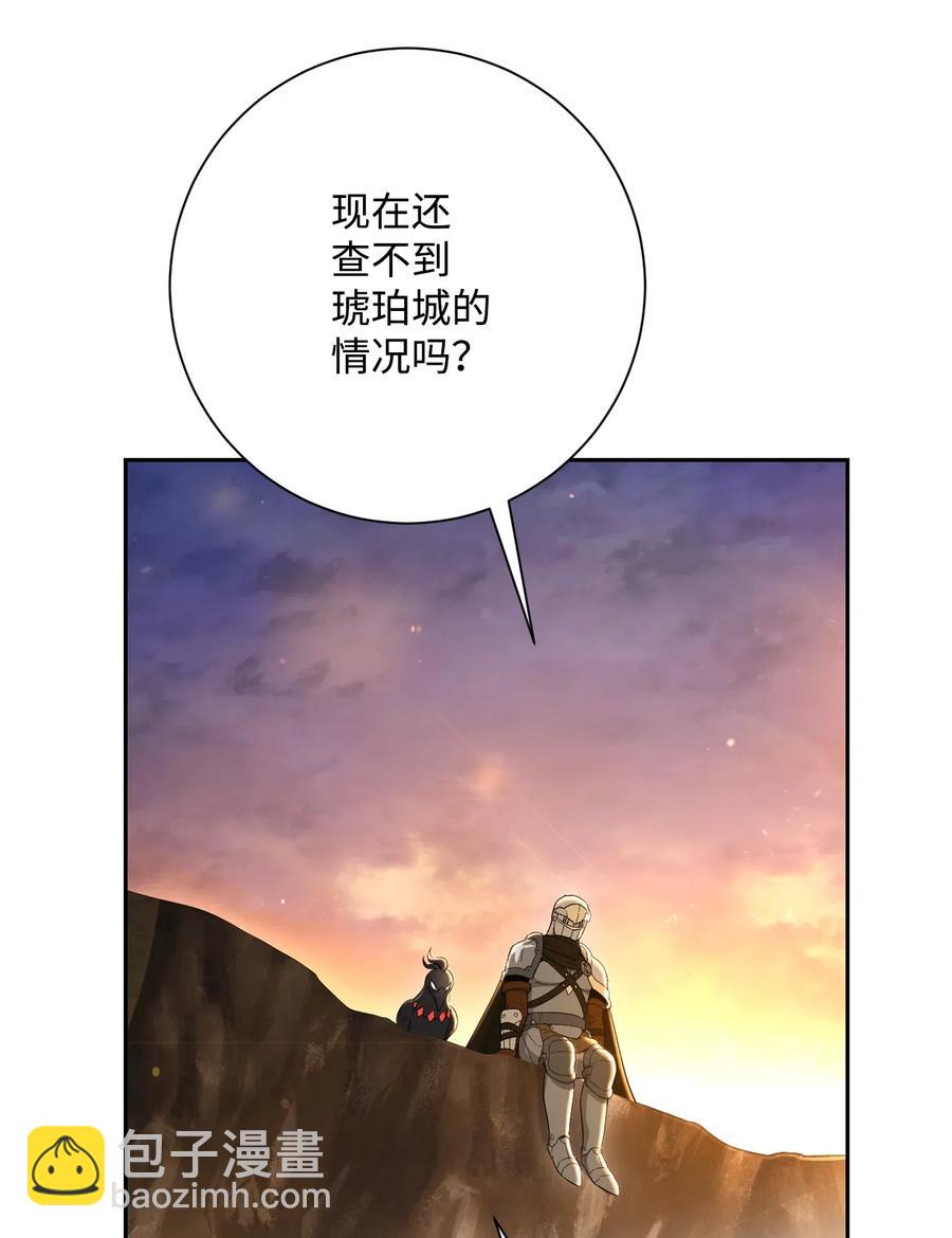 142 你的命我要定了(1/2)-第142话