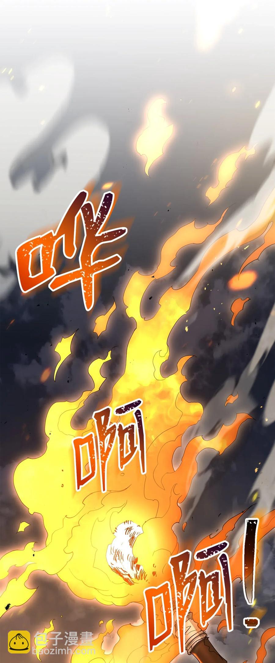 142 你的命我要定了(1/2)-第142话