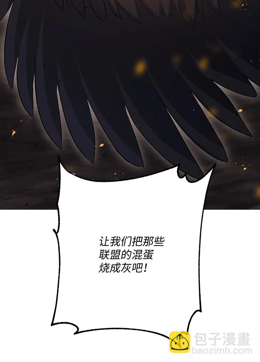 142 你的命我要定了(1/2)-第142话
