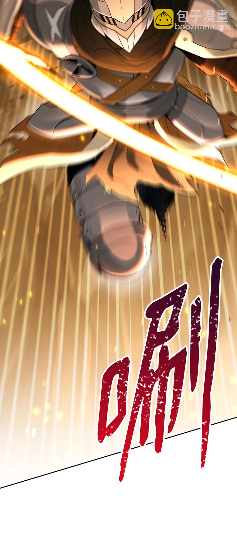 142 你的命我要定了(1/2)-第142话