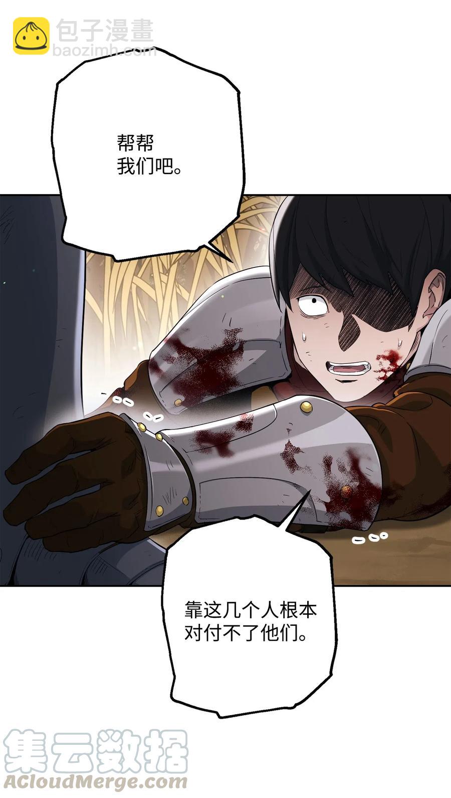 144 七进七出(1/2)-第144话