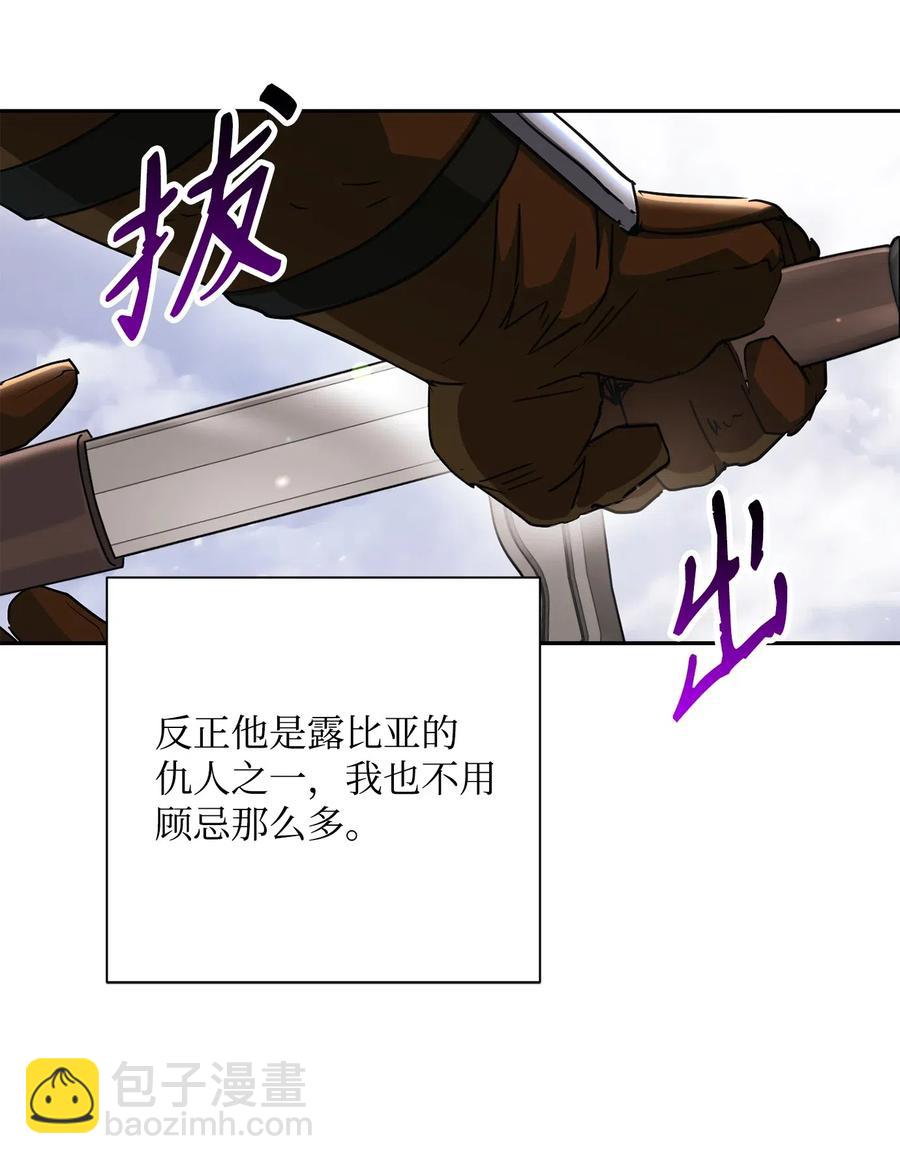 144 七进七出(1/2)-第144话