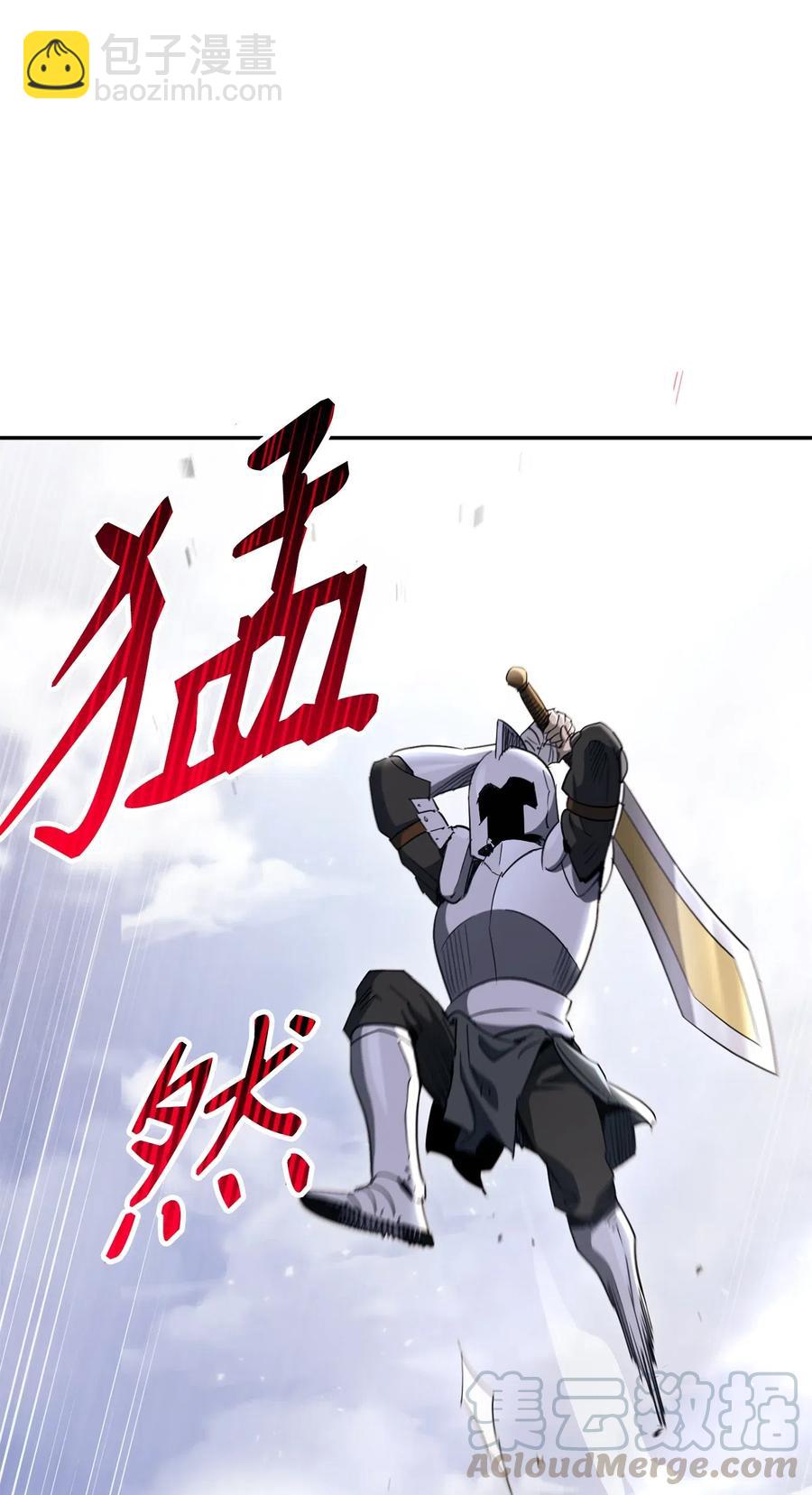 144 七进七出(1/2)-第144话