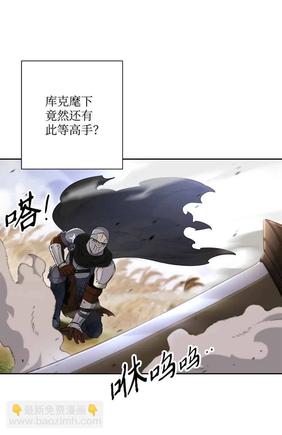 144 七进七出(1/2)-第144话