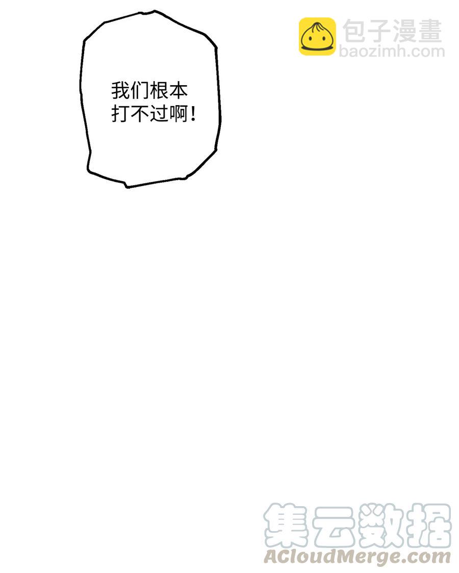 144 七进七出(1/2)-第144话