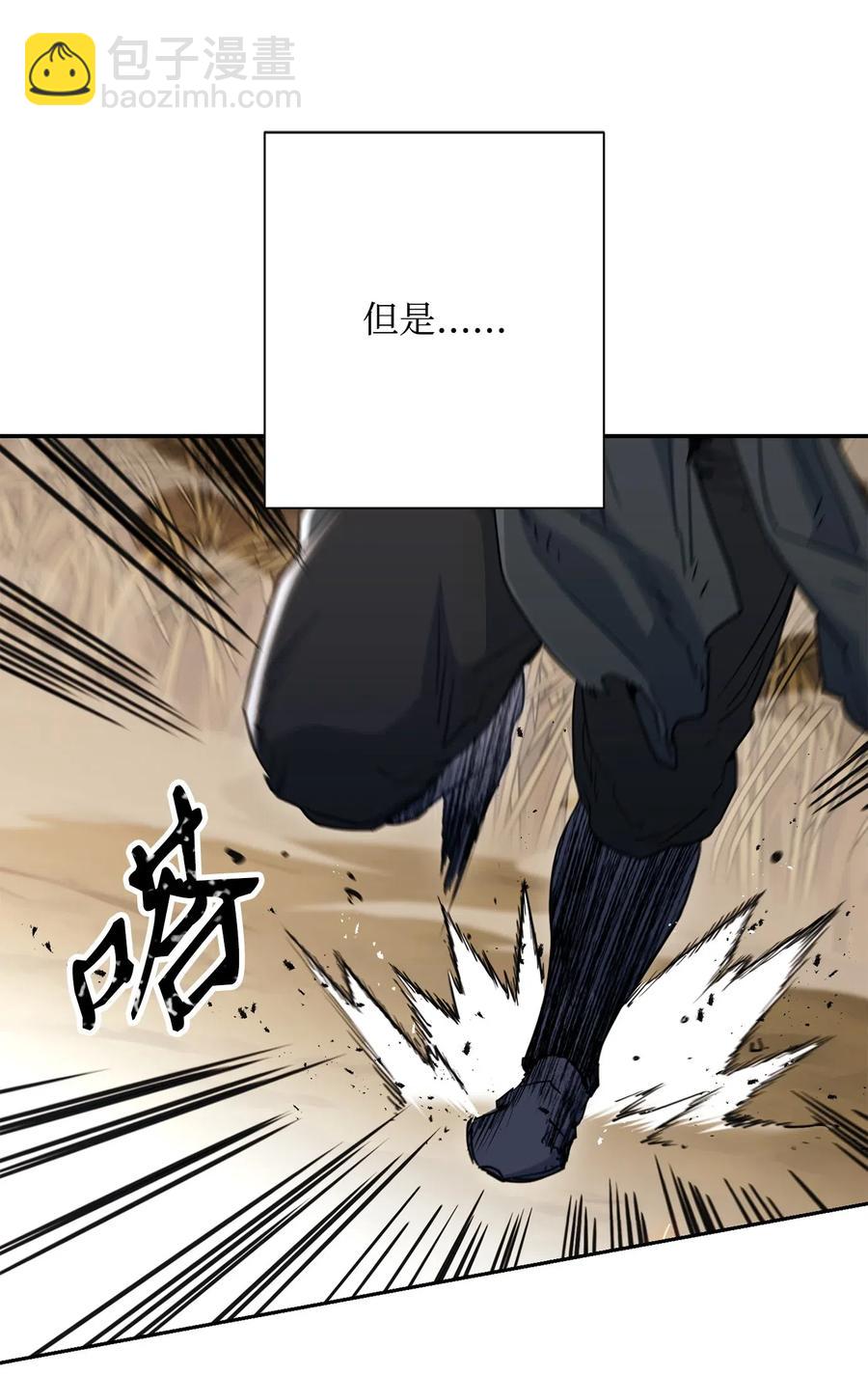 144 七进七出(1/2)-第144话