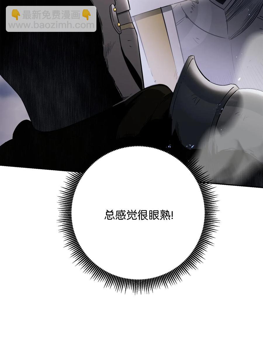 144 七进七出(1/2)-第144话