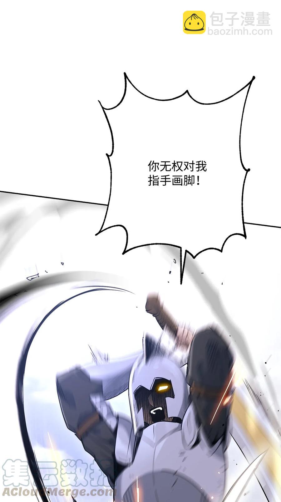 144 七进七出(1/2)-第144话