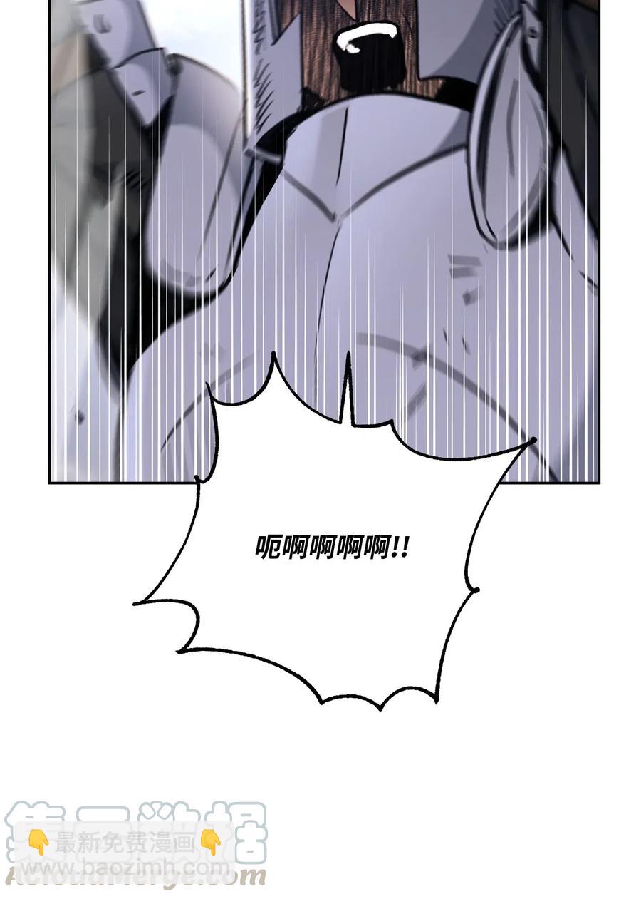 144 七进七出(1/2)-第144话