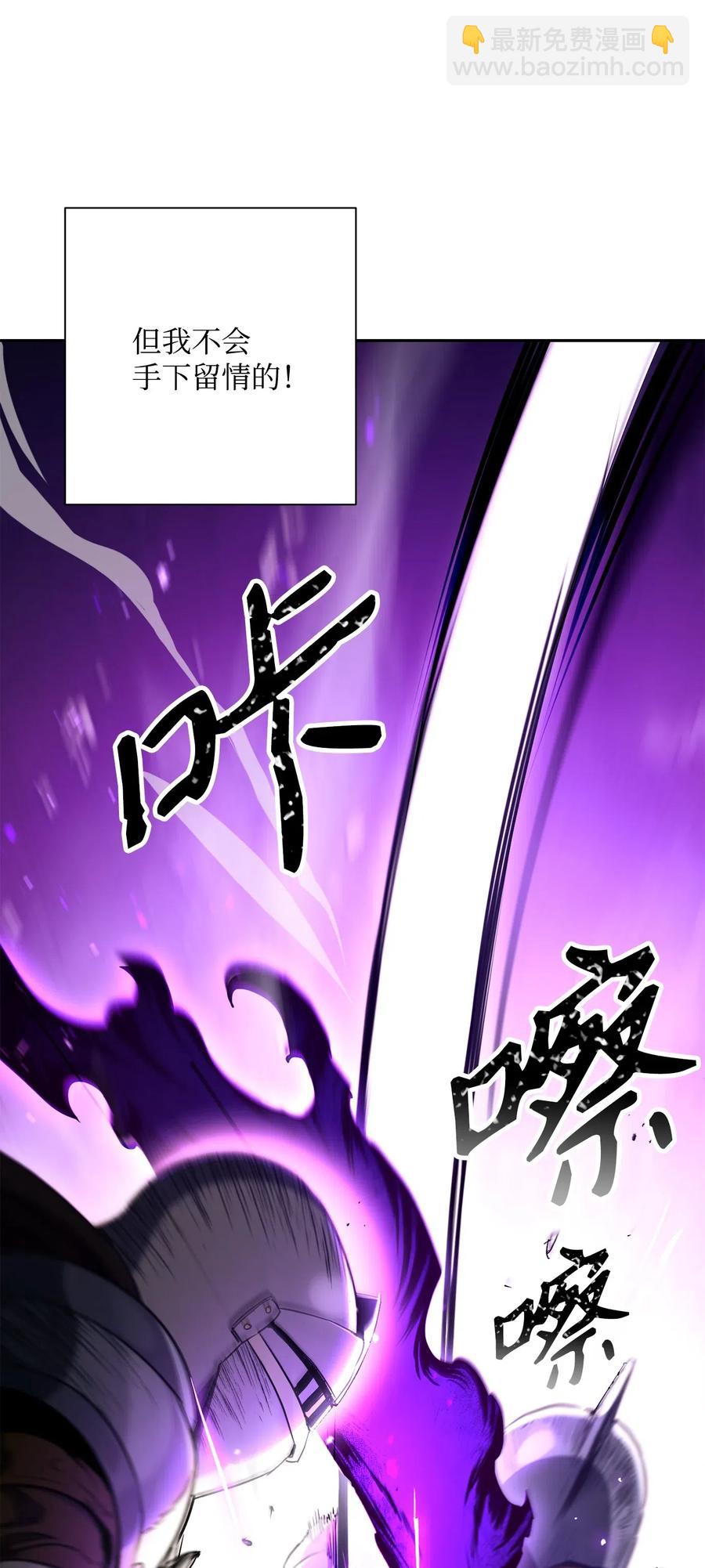 144 七进七出(1/2)-第144话