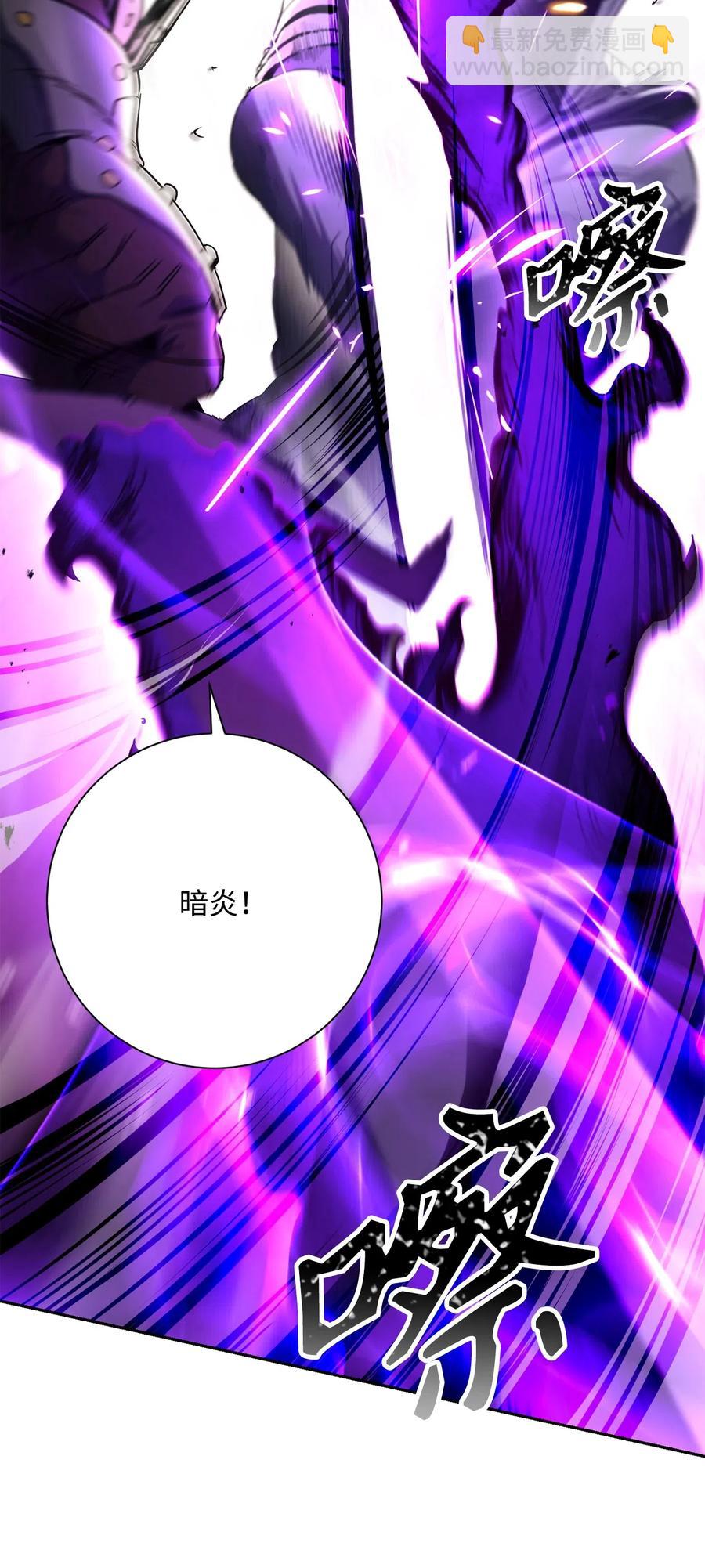 144 七进七出(1/2)-第144话