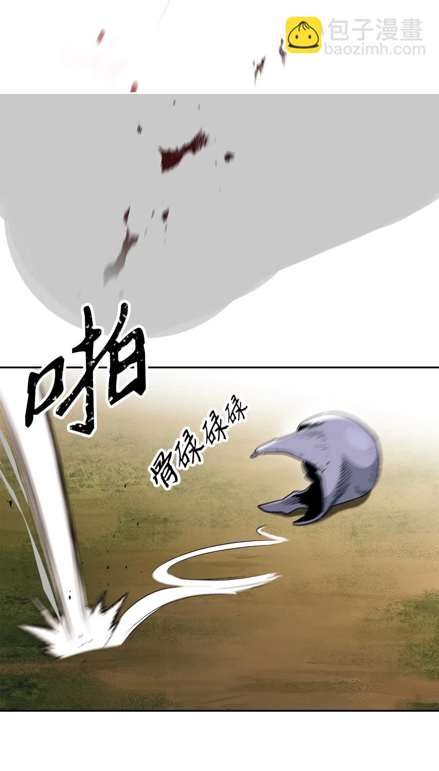 144 七进七出(1/2)-第144话