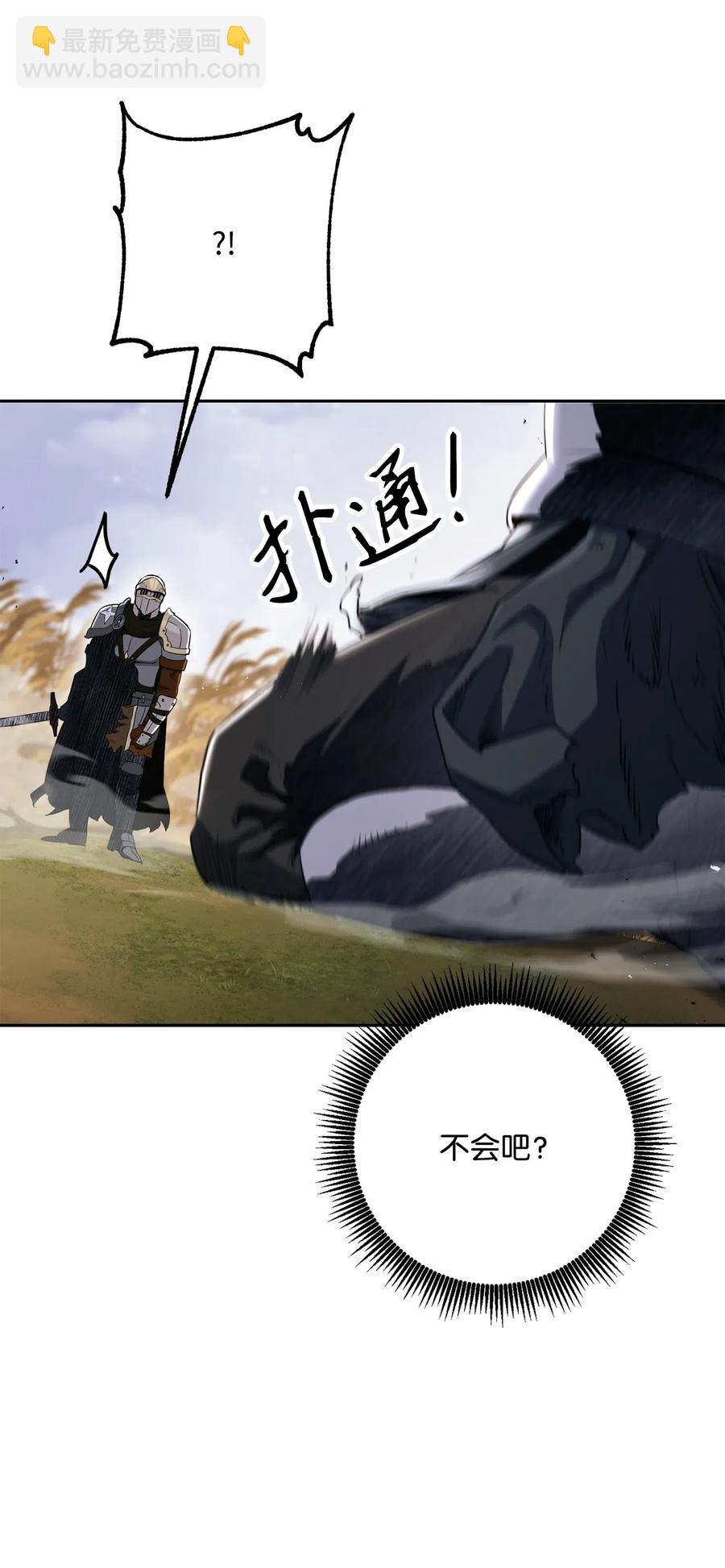 144 七进七出(1/2)-第144话