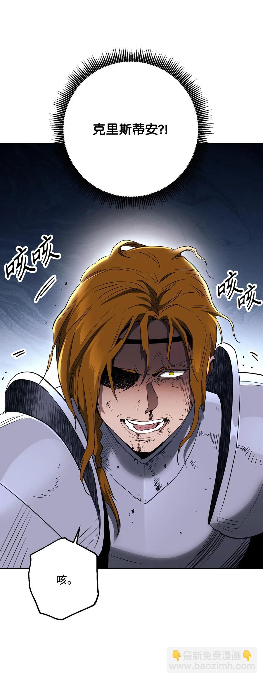 144 七进七出(1/2)-第144话