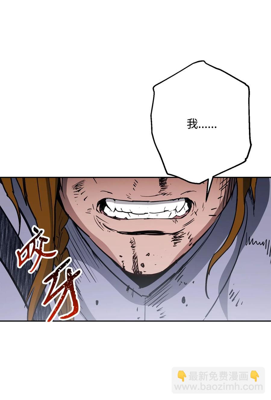 144 七进七出(1/2)-第144话