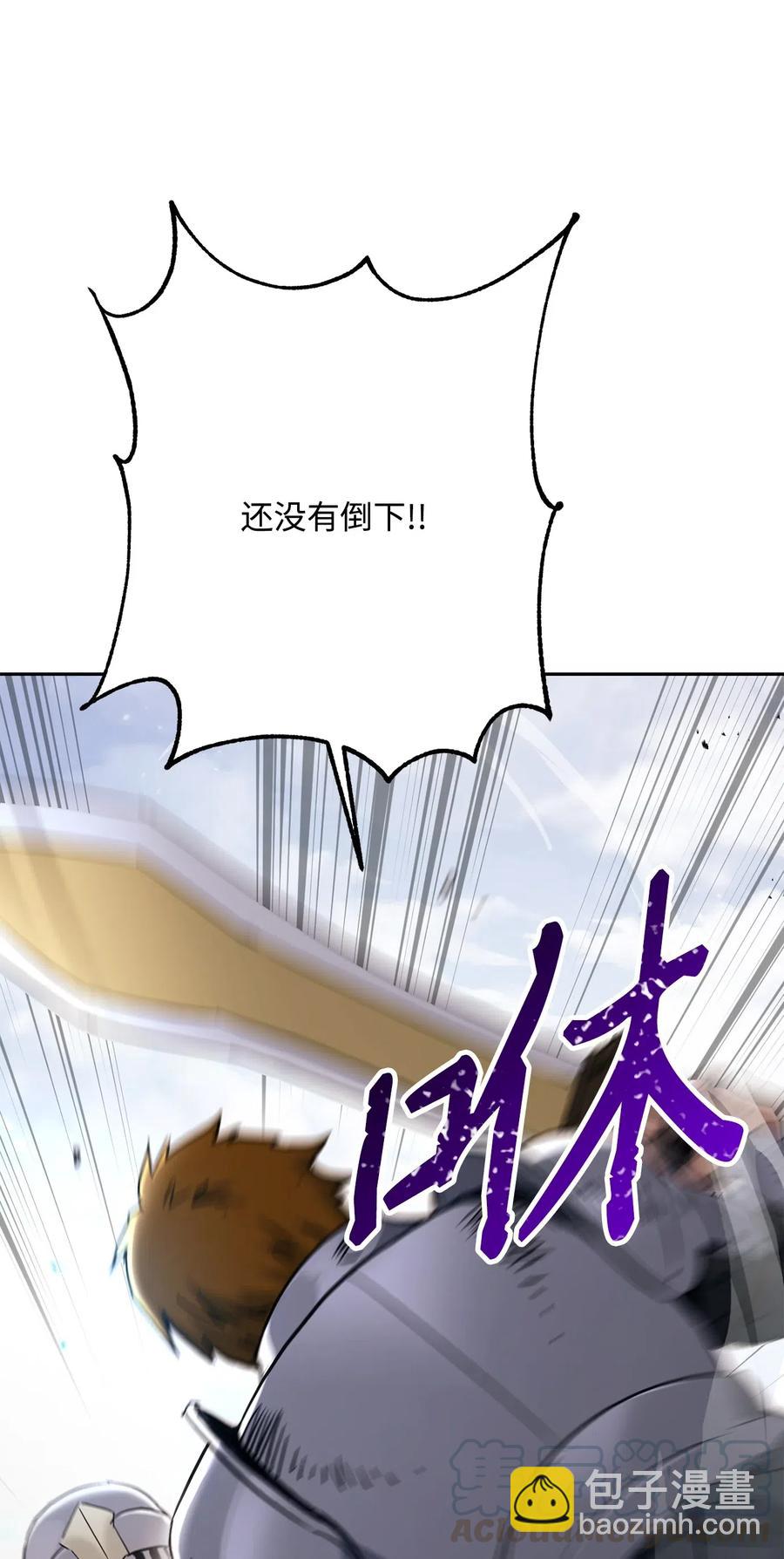 144 七进七出(1/2)-第144话