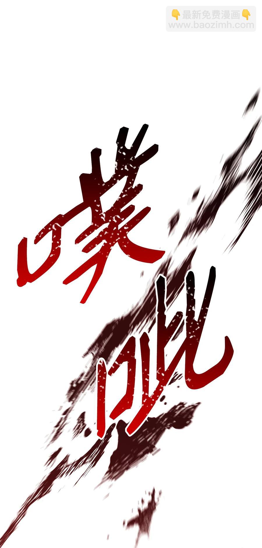 144 七进七出(1/2)-第144话