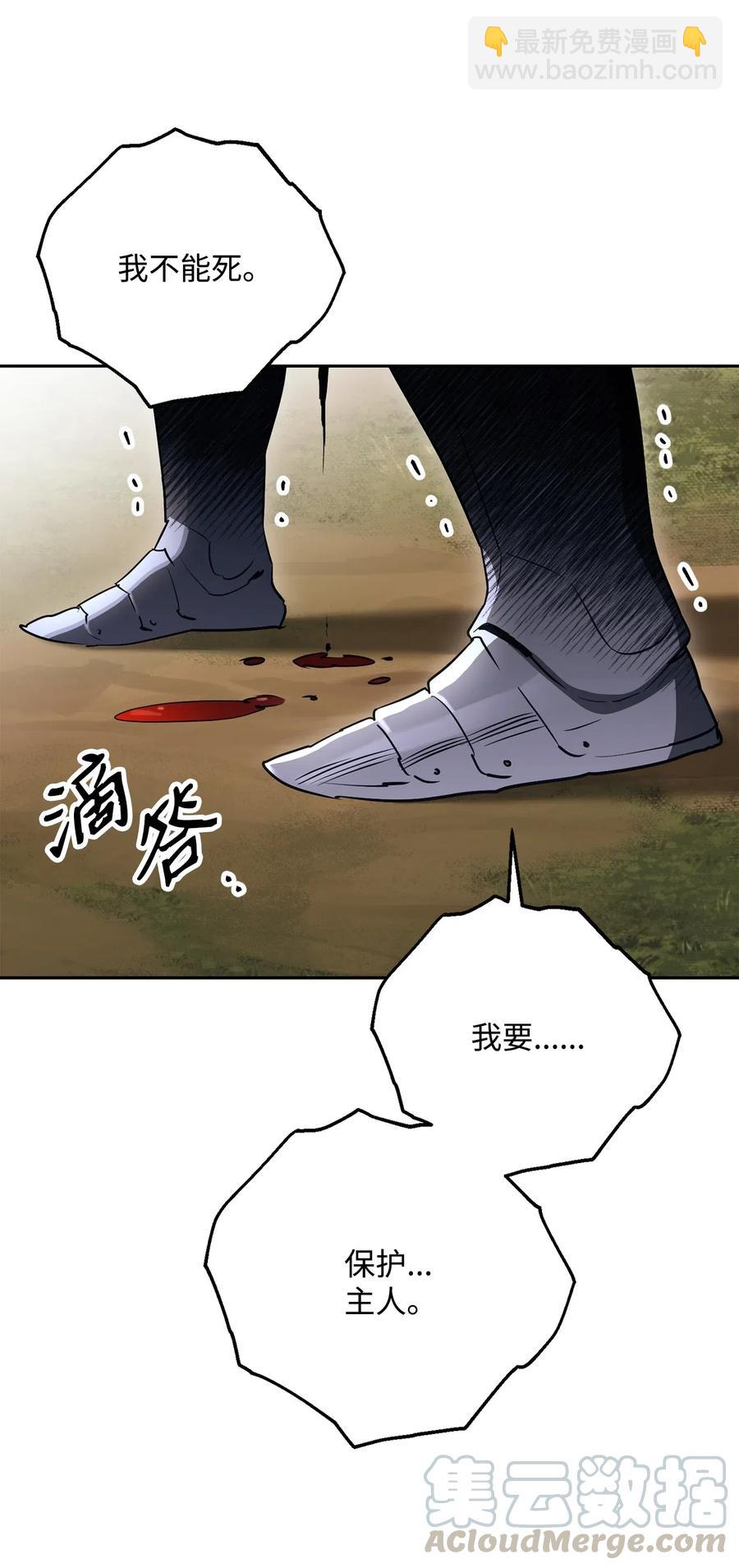 144 七进七出(1/2)-第144话