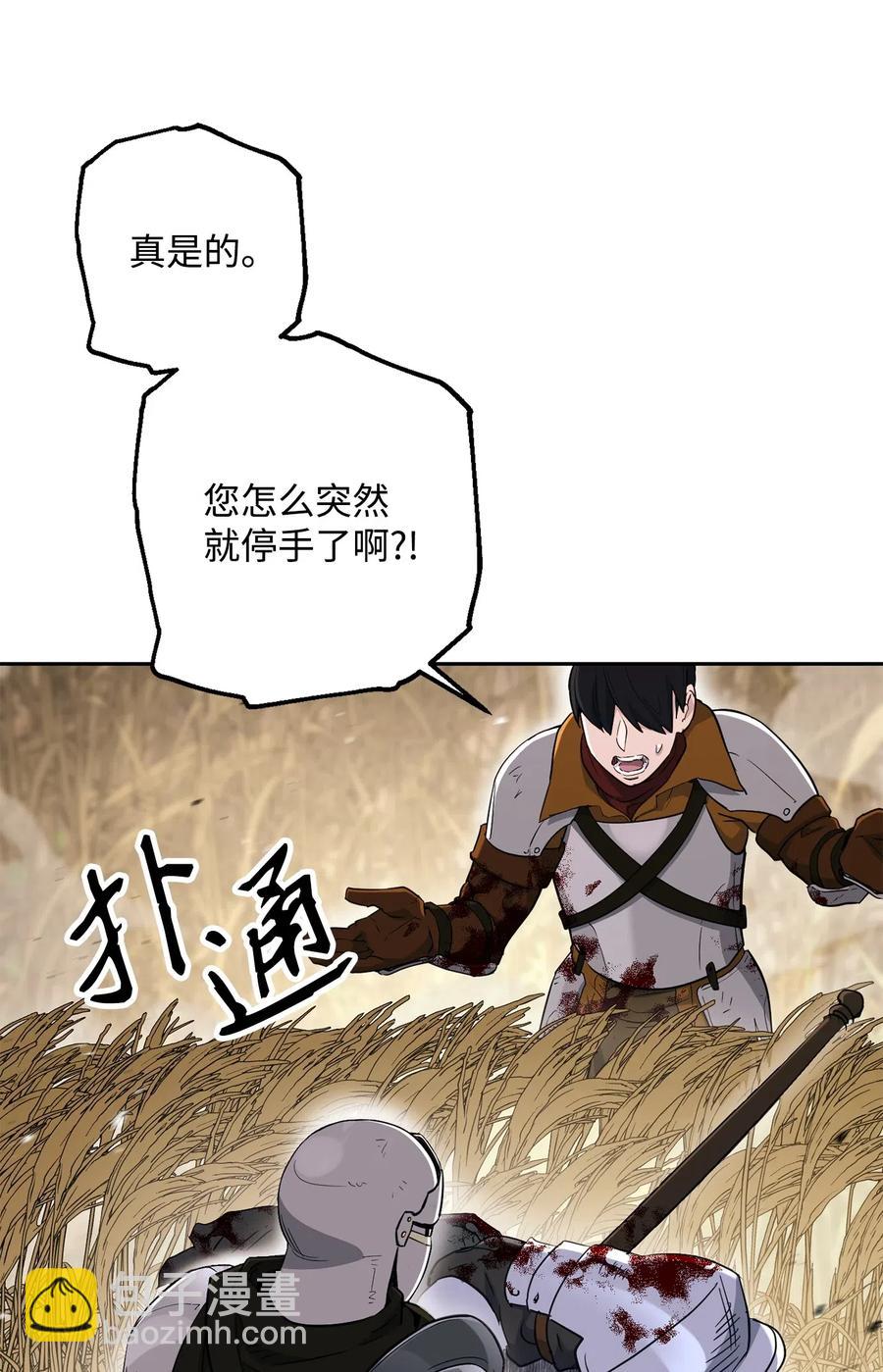 144 七进七出(1/2)-第144话