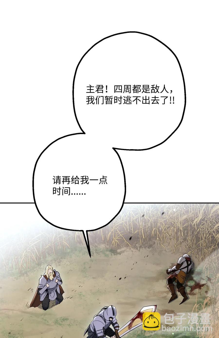 144 七进七出(1/2)-第144话