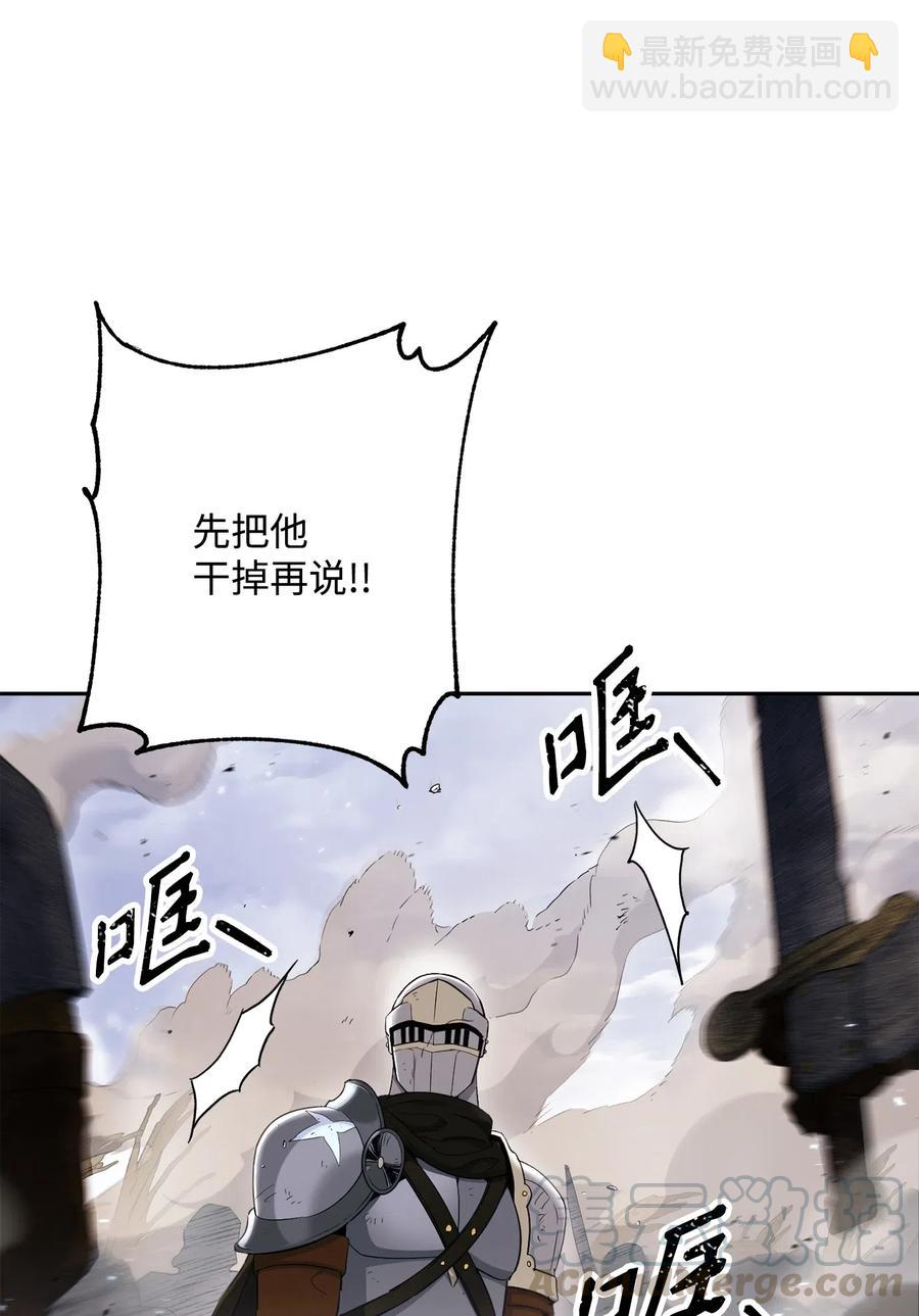 144 七进七出(1/2)-第144话