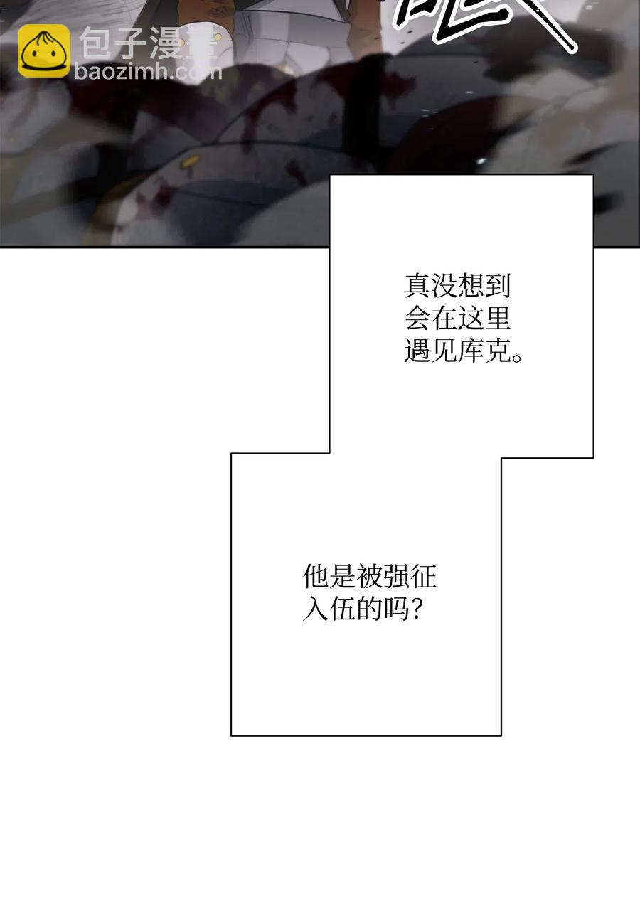 144 七进七出(1/2)-第144话