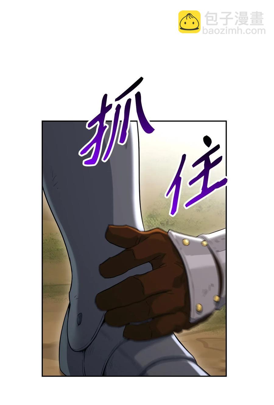 144 七进七出(1/2)-第144话
